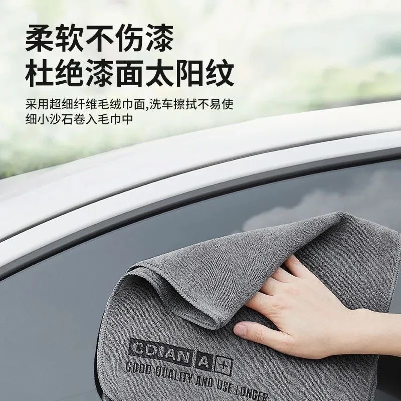 1PC High-end Microfiber Car Wa - Car Care review and price